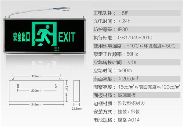 供应尚为BAYD防爆标志灯