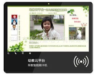 幼儿园安全接送刷卡机，中膺科技，操作简单，配置高