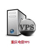 重庆网丛网络科技有限公司专注重庆主机托管令信息服务产品显