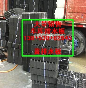 徐州塑料草坪植草格《型号种类多排水板》3元平方