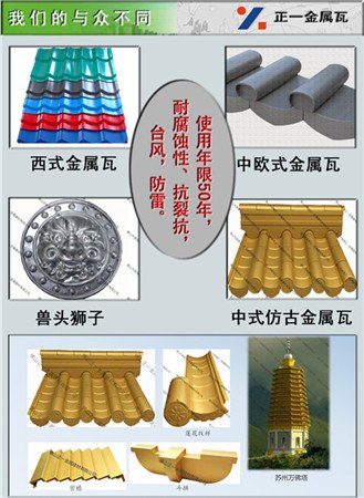 瓦椤铝板批发屋面铝瓦批发珠海成都深圳海南杭州上海瓦楞铝板批发