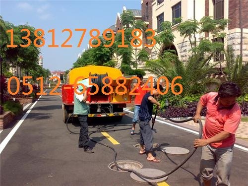 苏州高新区浒墅关镇雨水管道清洗疏通公司