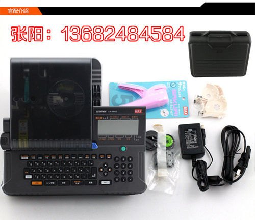 MAX美库司LM-380Ez线号印字机