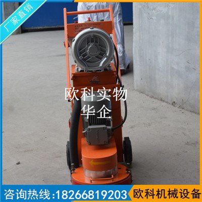 厂家直销手推式地坪研磨机自吸尘打磨机进口环氧地坪研磨机