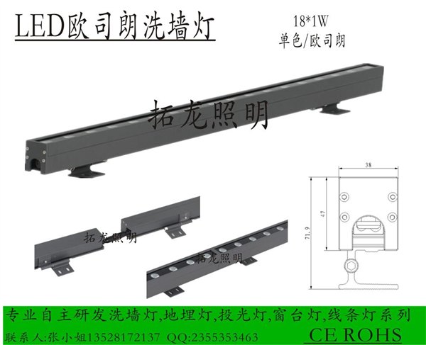 LED洗墙灯欧司朗性价比高 隐线槽洗墙灯