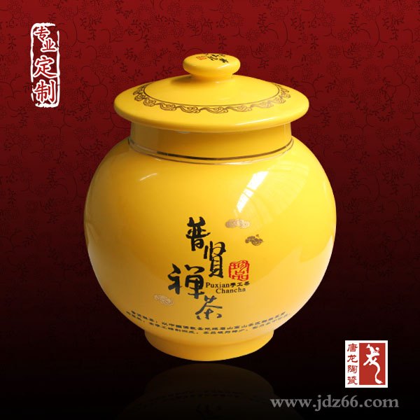景德镇蜂蜜罐厂家 景德镇陶瓷密封罐