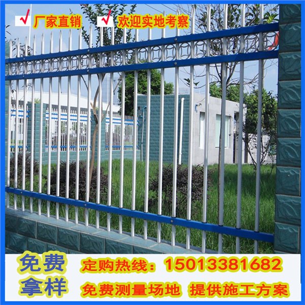 新型围墙护栏 耒阳铁艺护栏网 学校围墙栏杆 生产厂家锌钢围栏