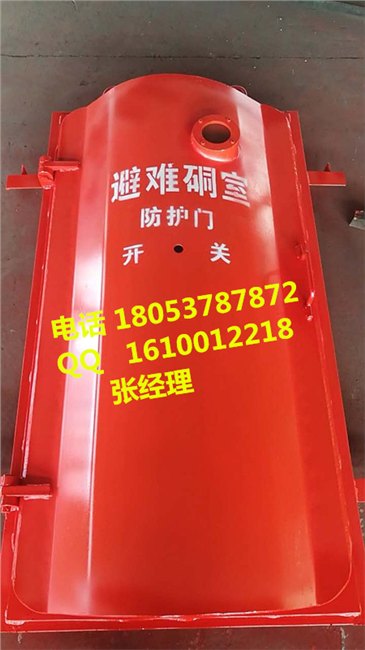 煤矿避难硐室防爆门厂家