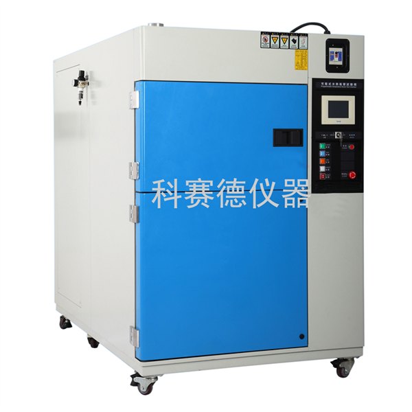 成都冷热冲击试验箱