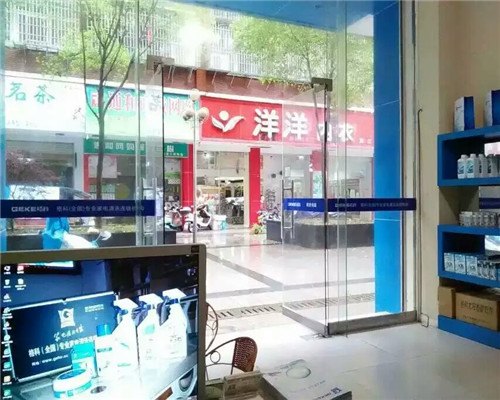 家电清洗新兴市场如何成就创业梦?格科家电清洗加盟全程指导