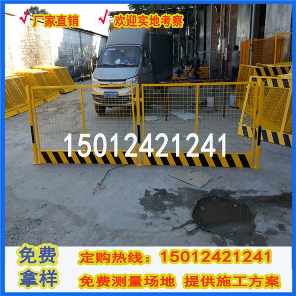 中护 施工升降机防护门 基坑护栏厂家现货 惠州临时围栏