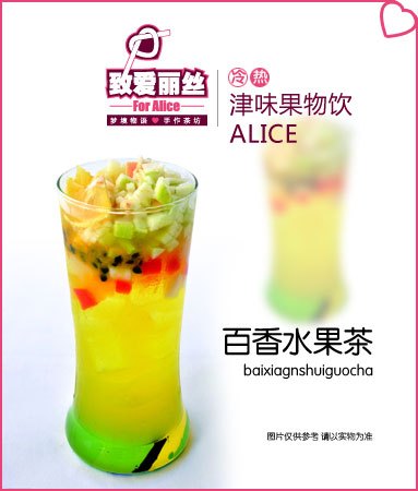 你爱喝的一点点奶茶加盟