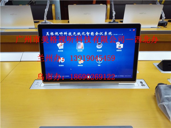 阿克苏喀什无纸化办公系统品牌哪家好