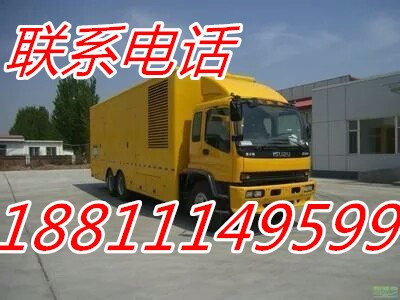 北京海淀区发电机租赁海淀大小型发电机出租
