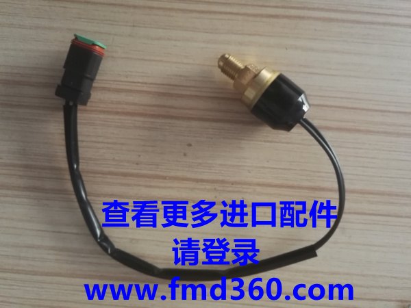 供应广州卡特挖机传感器卡特330B 330C压力传感器309-5795