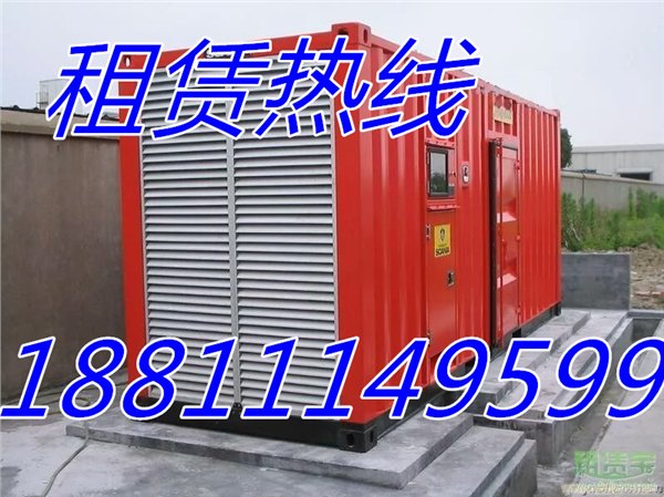 北京延庆县发电机出租 延庆发电机租赁