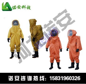 重型防护服价格重型防化服价格