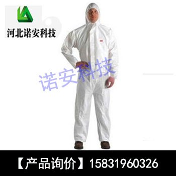 医用流感防护服