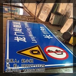 长沙反光标牌｜交通标志牌制作｜道路交通指示牌厂家