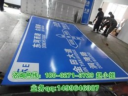 交通安全设施 交通标志牌铝标牌厂家加工批发
