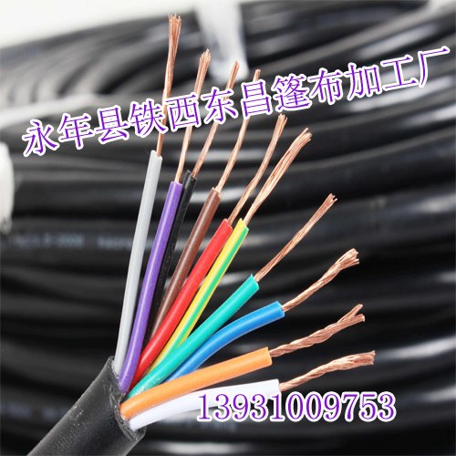 邯郸电线电缆,东昌篷布厂,品质保证