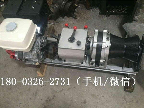 三吨汽油绞磨机价格汽油机3吨5吨8吨卷扬机汽油机动绞磨机电动卷扬机
