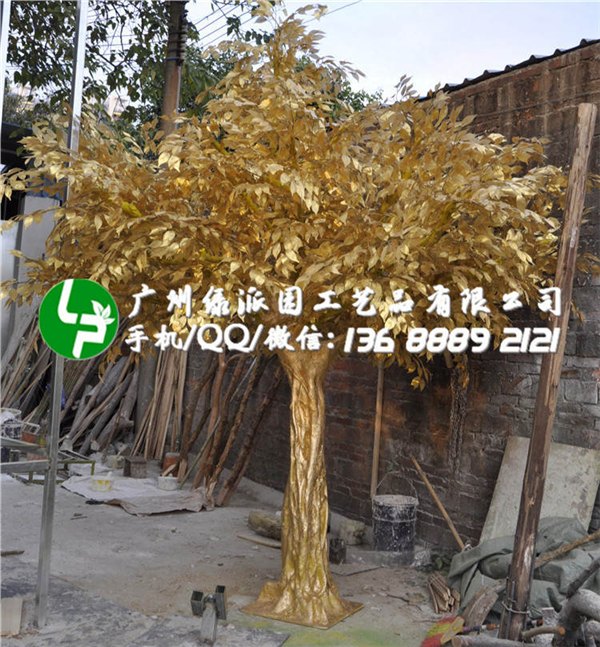 仿真金榕树 假古榕树金钱树 大型许愿树 酒店布景发财树人造金榕树