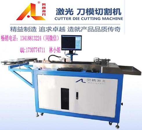 知名品牌AL680-木板刀模专用日式全自动电脑弯刀机