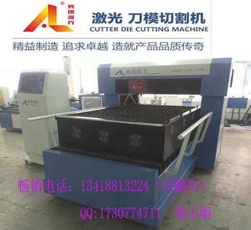 浙江奥朗品牌大功率1500W建筑模型激光刀模切割机
