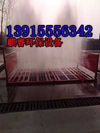 水泥厂工地洗车机,建筑工地洗车机广元昭化区