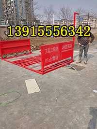 冲洗槽,工地洗车机泰州姜堰区