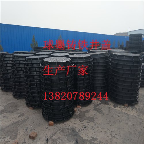 dn1000天津消防用球墨铸铁井盖