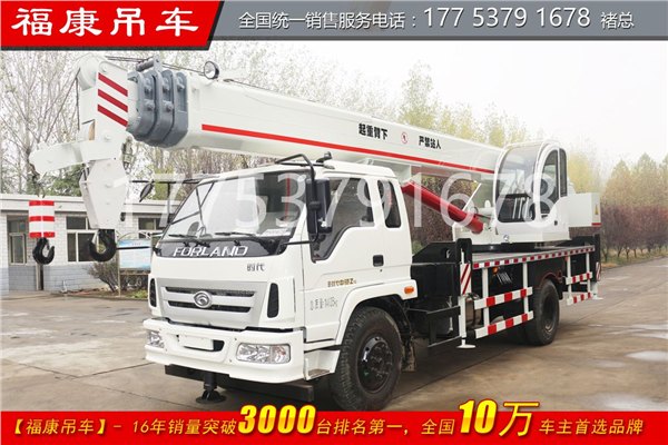 2017年新款汽车吊  16吨汽车吊国4国5 可上牌可分期