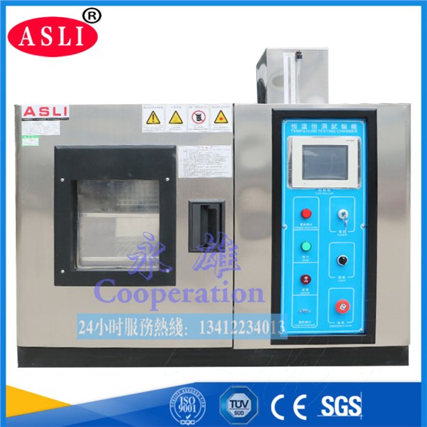 桌上型恒温恒湿箱用法