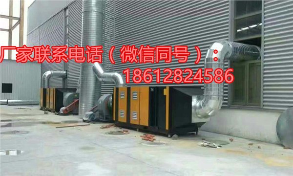 北京机械厂喷漆车间废气净化设备厂家