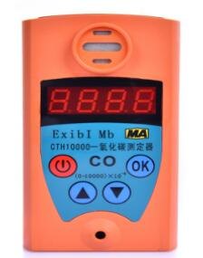 袖珍式CTH10000高浓度一氧化碳测定仪  煤矿井下作业一氧化碳泄漏