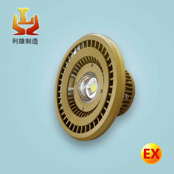 BFC8180B隔爆型LED防爆灯150W大功率LED防爆泛光灯
