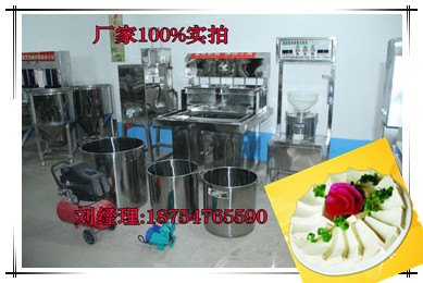 花生豆腐机机器哪里有卖 济宁富民机械
