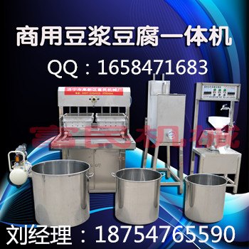 花生豆腐机 是真的可以用花生做豆腐吗 百度知道