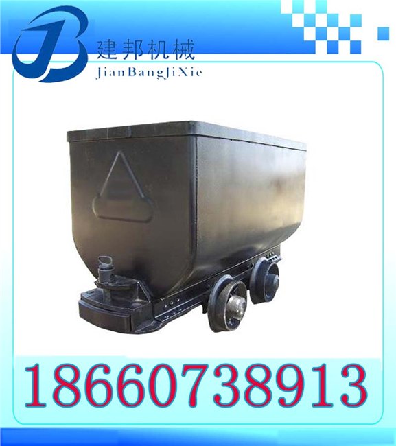 固定车箱式矿车，1吨固定式车箱式矿车,MGC1.1-6固定式矿车