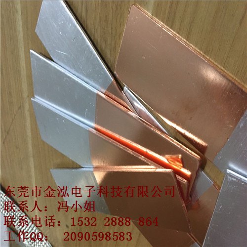 大功率设备端子MG铜铝过渡板
