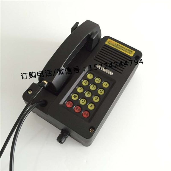 KTH116 KTH15防爆电话机 矿用电话机防水防潮防尘