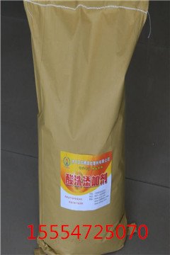 厂家直销 酸洗添加剂无污染价格低