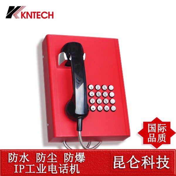 商业银行电话机 工业IP网络电话机 IP防水防潮电话机