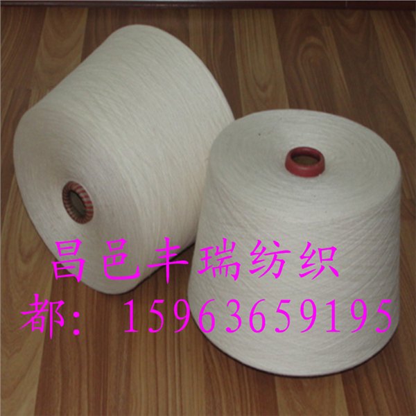 厂家现货竹纤维股纱 环锭纺竹纤维纱21S/2