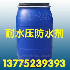 耐水压防水剂MG-930