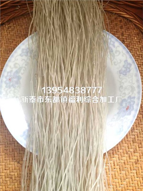 红薯粉条生产厂家