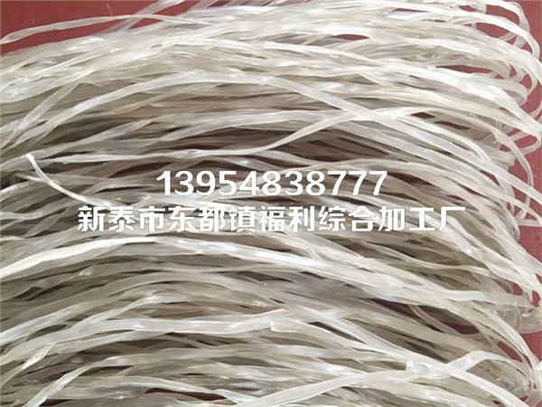 红薯粉条哪家好