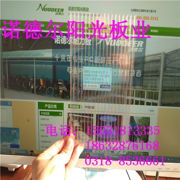 阳光板 耐力板 阳光房透明雨棚 中空板pc阳光板波浪瓦 4mm