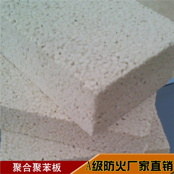 AEPS保温板导热系数及最新行情